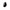 Accuratus UPRIGHT2 USB Type-A Optical mouse - 1,600 DPI