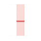 Apple MT5F3ZM/A - 45mm Light Pink Sport Loop